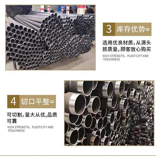 佳木斯声测管用于灌浆和工程施工的注意事项