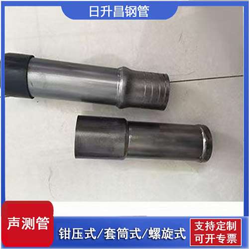 佳木斯声测管检测前准备工作有哪些